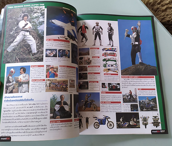 หายาก หนังสือ Masked Rider Legend AD. 1971-2002