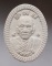 พระผงดวงเศรษฐี หลวงปู่ที สำนักสงฆ์บ้านกระต่ายด่อน จ.ศรีสะเกษ ปี2562