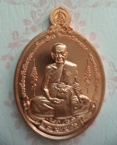 เคาะเดียวแดง  เหรียญรุ่นแซยิด90 ปี หลวงพ่อแฉล้ม ฉันทวัณโณ วัดกระโดงทอง 