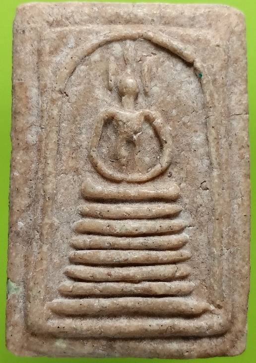 พระสมเด็จ ๗ ชั้น ***