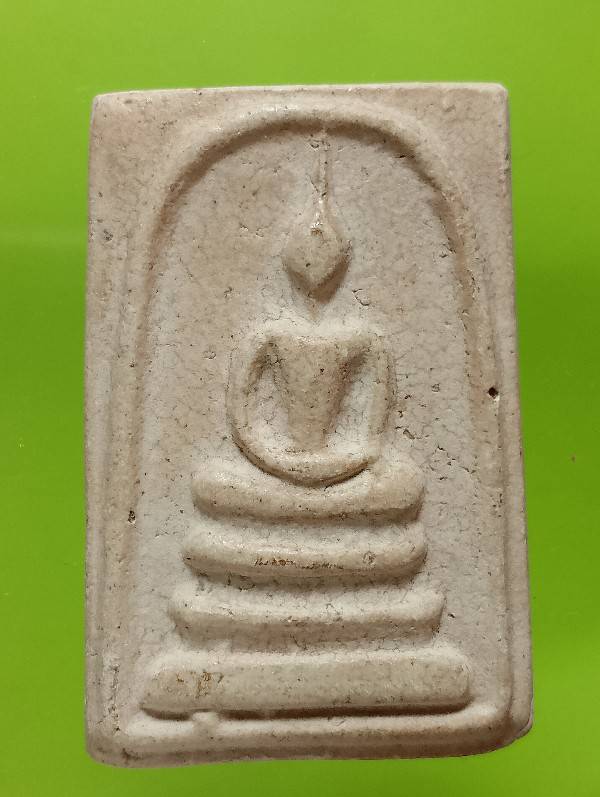 พระสมเด็จหลังปั้มตรา 