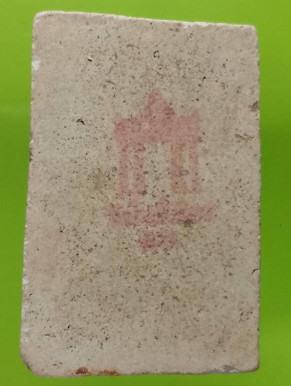 พระสมเด็จหลังปั้มตรา 