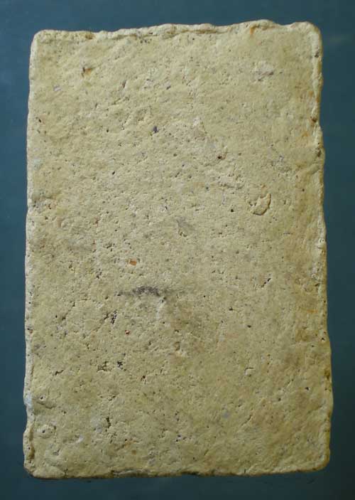 สมเด็จ ไม่ทราบที่