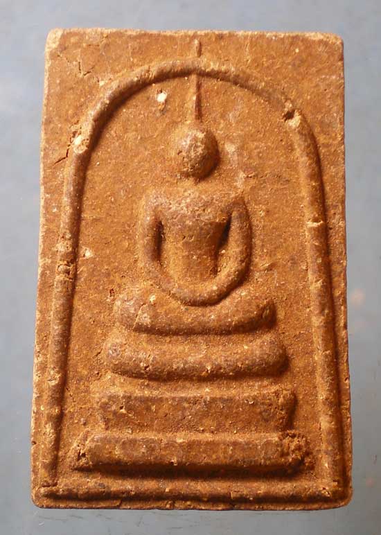 สมเด็จ ไม่ทราบที่