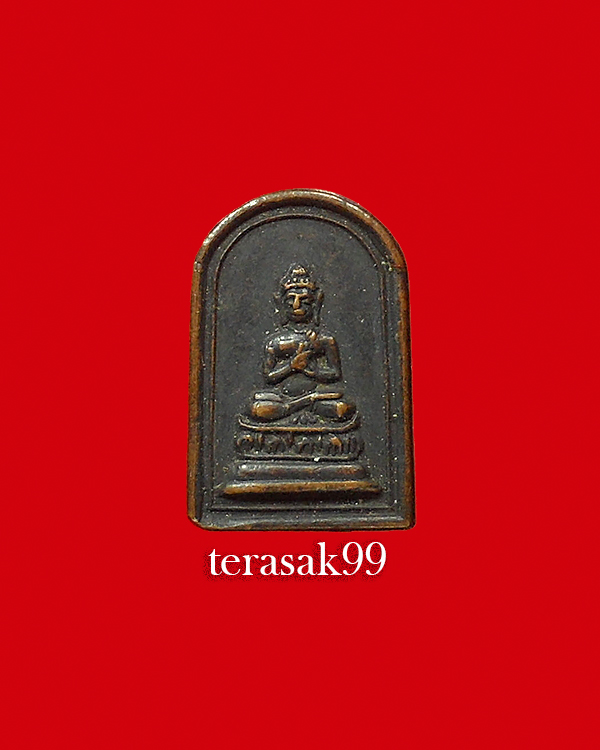 เหรียญใบมะขาม ประทานพร อ.ชุม ไชยคีรี หายากราคาเบาๆ (1)