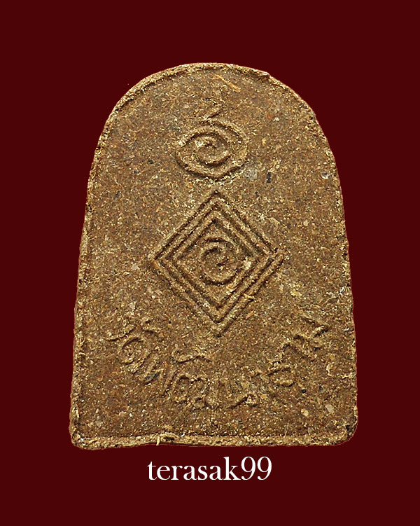 รูปเหมือนพิมพ์กลาง หลวงพ่อพัฒน์ วัดใหม่พัฒนาราม สุราษฎร์ธานี ปี2505