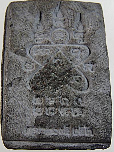 ๒๐ พระสมเด็จครูบาดวงดี วัดบ้านฟ่อน เชียงใหม่