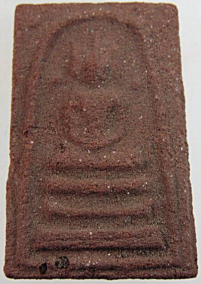 พระสมเด็จเนื้อแดงหยาบ