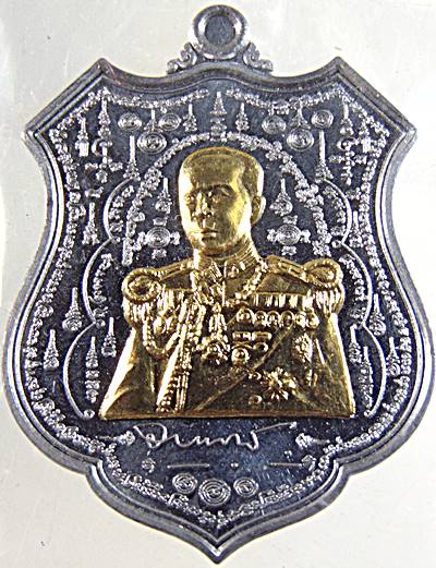 เหรียญมหายันต์มงคลจักรวาลฟ้าครอบ กรมหลวงชุมพรฯ-หลวงพ่อเงิน วัดบางคลาน ประทับหนุมานเชิญธง สยบศาตราวุธ