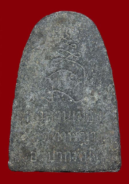 พระผงพ่อท่านเมือง วัดท่าพญา จังหวัดนครศรีธรรมราช