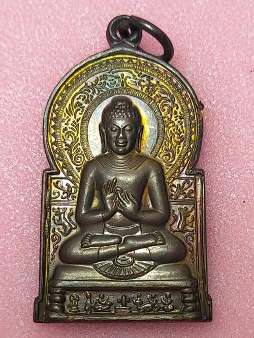 เหรียญพระพุทธปางปฐมเทศนา อาจาริยบูชา ปี 2535 หลวงพ่อคูณปลุกเสก พร้อมด้วยพระเกจิสายอีสาน 