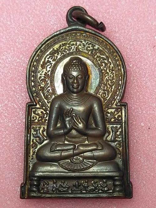 เหรียญพระพุทธปางปฐมเทศนา อาจาริยบูชา ปี 2535 หลวงพ่อคูณปลุกเสก พร้อมด้วยพระเกจิสายอีสาน 