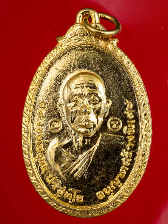 ***พระดีปีลึกๆ***เหรียญหลวงพ่อคูณปริสุทโธ เนื้อทองแดงกะหลั่ยทอง ออกวัดใหม่พิเรนทร์ ปี2519