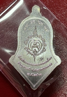 เหรียญท้าวเวสสุวรรรโณ รุ่นคุ้มภัยให้ลาภ ปี2563 หลวงพ่ออิฏฐ์ วัดจุฬามณี เนื้อชนวนอาบเงิน ลงยาสีเขียว 