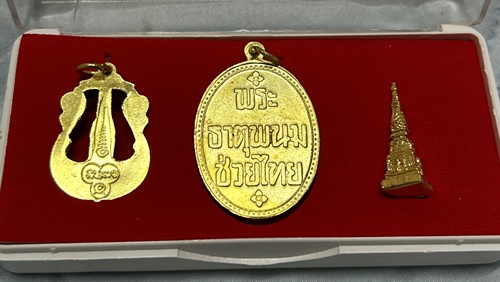 ชุดเหรียญวัดพระธาตุพนม สภาพสวยครับ