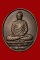 เหรียญพระพุทธเจ้า ๒ หน้า