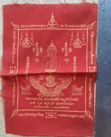 ผ้ายันต์หลวงพ่อโต วัดหลักสี่ฯ จ.สมุทรสาคร