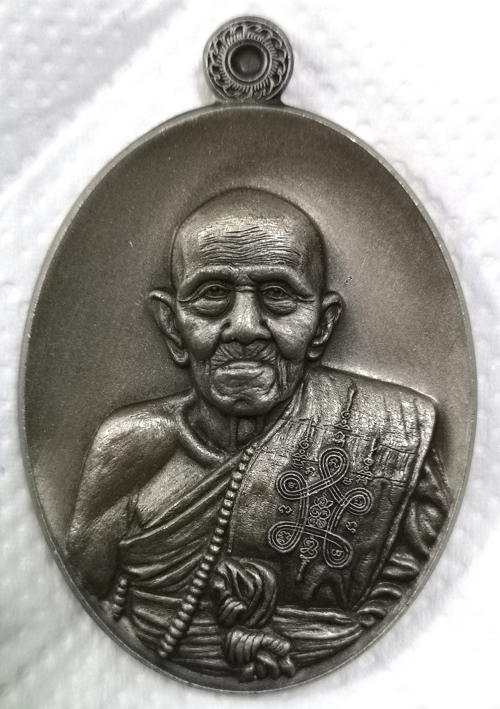 เหรียญมหาปราบ รุ่นแรก (หลังหนุมาน) หลวงปู่แสน วัดบ้านหนองจิก เนื้ออัลปาป้าซาตินรมดำ หมายเลข ๒๑๙