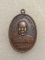 เหรียญหลวงพ่อเพิ่ม วัดพังยอม(หนองหม้อ) จ.นครศรีธรรมราช
