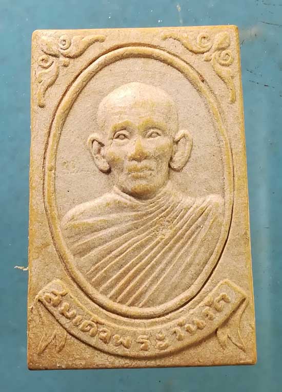 พระผงรุ่นแรก ปี12 สมเด็จพระวันรัต(ป๋า) วัดพระเชตุพล