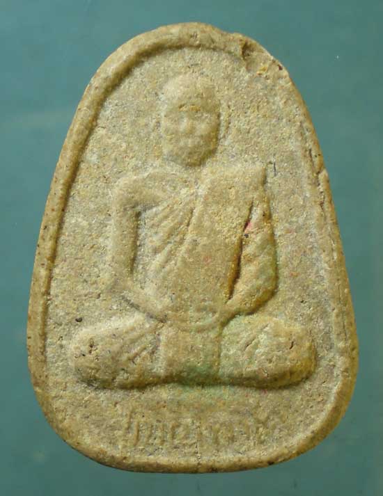 พระผง พ่อท่านแก้ว วัดเขาปูน นครศรีธรรมราช