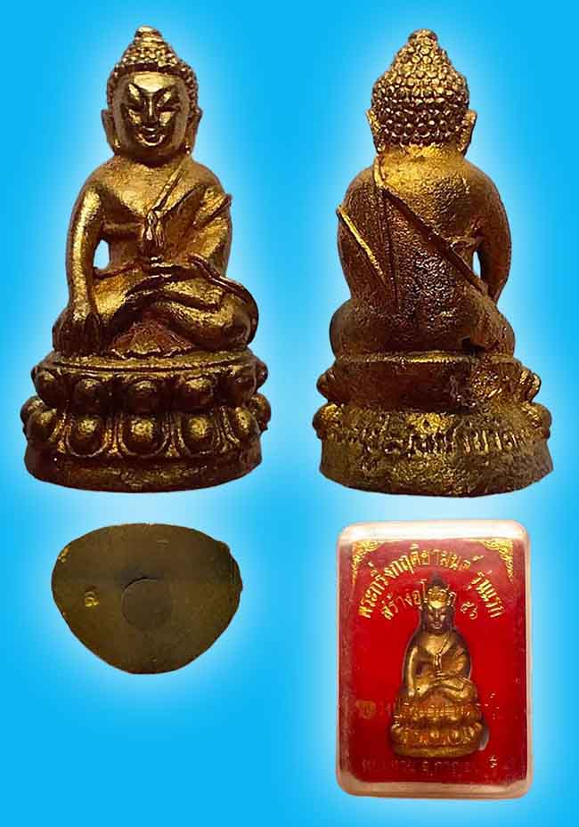 2 รายการ เคาะเดียว