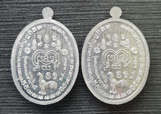 เคาะแรกแดง..ชนะจนมหาบารมี ๒๕๖๓..ปีกเครื่องบินลงยา ๒ เหรียญ กล่องเดิม..ลพ.พัฒน์ วัดห้วยด้วน / ส่ง ems