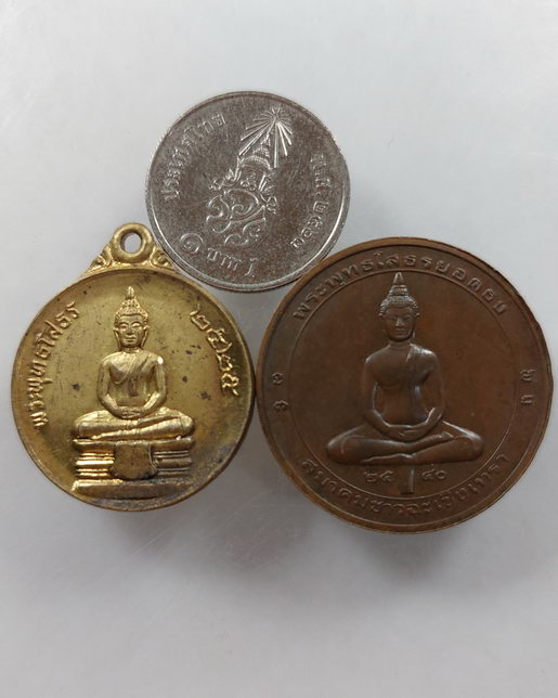 " เหรียญ พระพุทธโสธร พุทธสมาคม ฉะเชิงเทรา กะไหล่ทอง ปี 2525 + เหรียญ พระพุทธโสธรยอดธง 2 หน้า บล็อกกษ