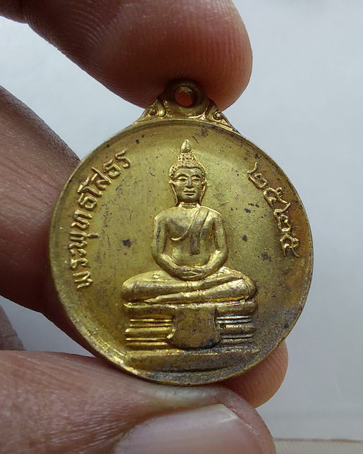 " เหรียญ พระพุทธโสธร พุทธสมาคม ฉะเชิงเทรา กะไหล่ทอง ปี 2525 + เหรียญ พระพุทธโสธรยอดธง 2 หน้า บล็อกกษ