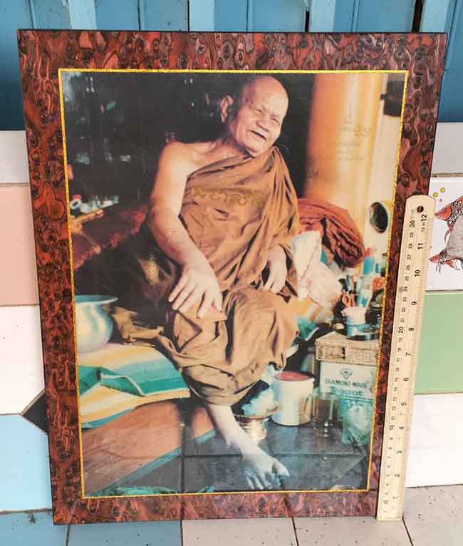 รูปสี อัดกรอบวิทยาศาสตร์ หลวงปู่ทิม วัดพระขาว อยุธยา