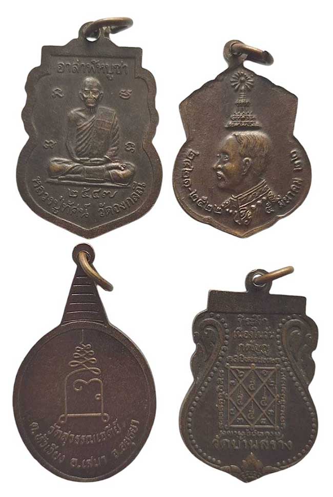 พระ อยุธยา 5 องค์....เคาะเดียว