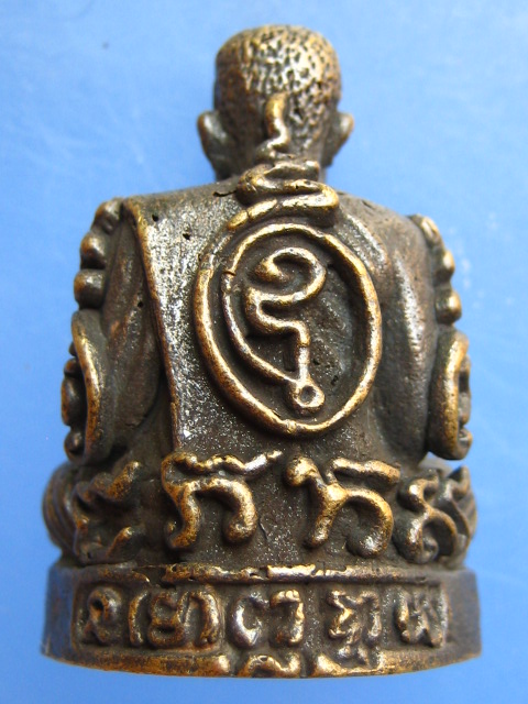 รูปหล่อหลวงพ่อคง วัดบ้านสวน จ.พัทลุง มีกริ่ง