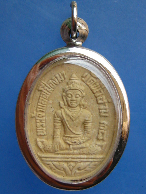 พระผง ครูบาสิงห์ วัดฟ้าฮ่าม จ.เชียงใหม่ ปี2538