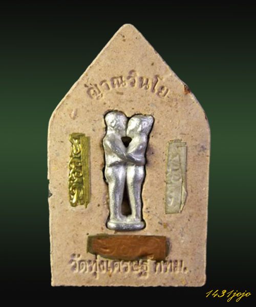 ขุนแผนไก่แก่แม่ปลาช่อน หลวงพ่อเณร วัดทุ่งเศรษฐี (ตำราหลวงปู่ เผือกควบรวมหลวงปู่ชื่น วัดตาอี