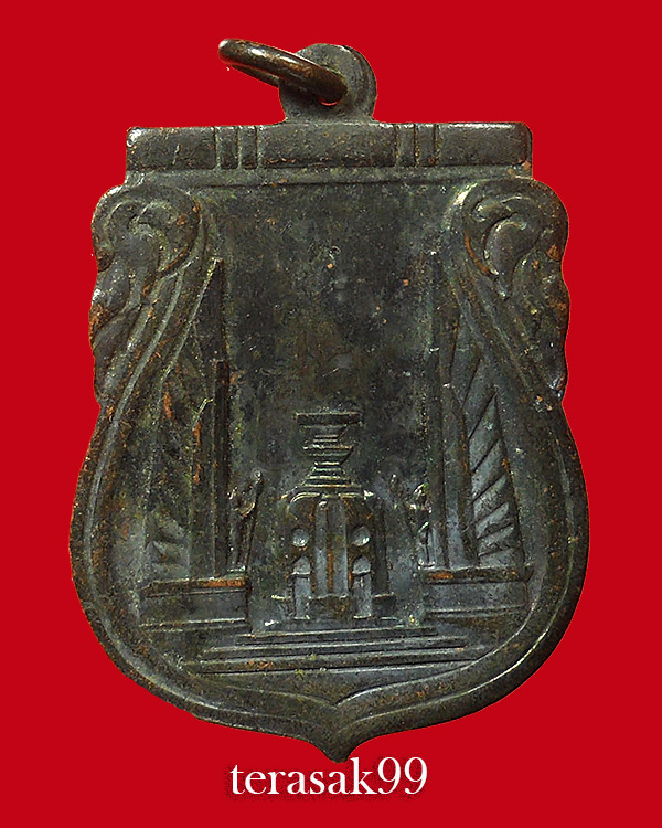 เหรียญสร้างชาติ ปี2482 ฉลองอนุสาวรีย์ประชาธิปไตย เนื้อทองแดง ราคาเบาๆ(2)