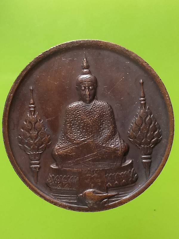 เหรียญพระแก้วมรกตเนื้อทองแดงทรงฤดูหนาว หลังตรา ภปร ฉลองวัดพระศรีรัตนศาสดาราม ปี๒๕