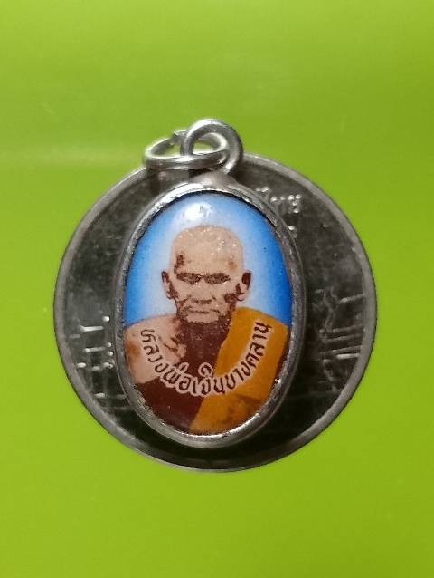ล๊อกเก็ตหลวงพ่อเงิน วัดบางคลาน  หลังยันต์ห้า  ยุคหลัง