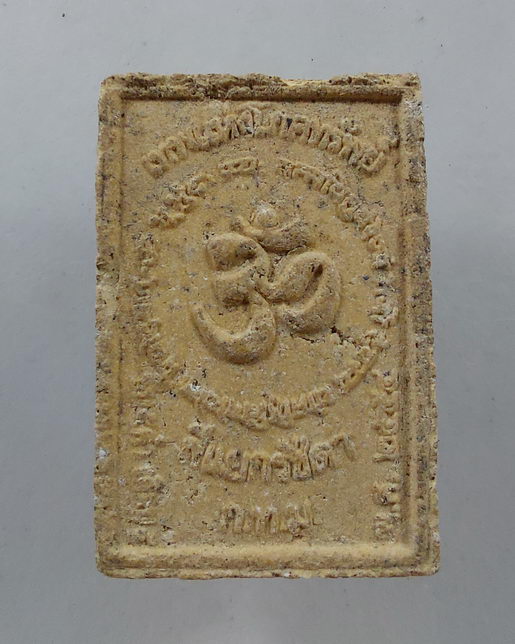 " พระพิฆเนศวร เนื้อผงศักดิ์สิทธิ์ รุ่นแรก ปี 2554 พิธีเปิดศาลห้วยขวาง-รัชดา กรุงเทพ เจ้าคุณธงชัย ,ลพ