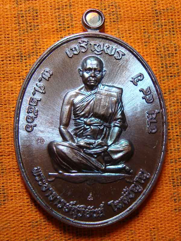 เหรียญ เจริญพร สมปรารถนา พระอาจารย์สุริยันต์ วัดป่าวังน้ำเย็น  เนื้อทองแดงรมดำ เลข ๔๗๖๔