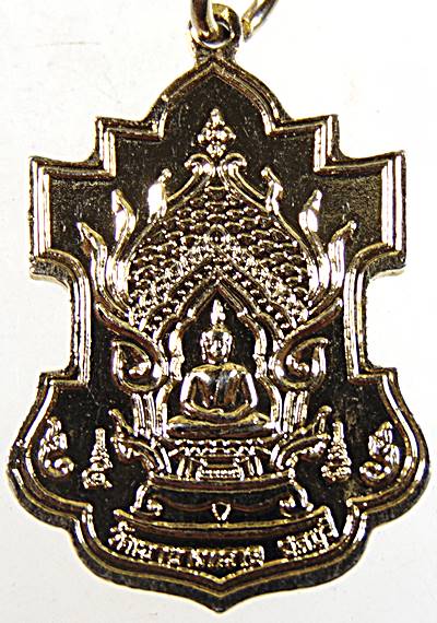 ๒๐ เหรียญสมเด็จพระพุทธโฆษาจารย์ วัดเขาบางทราย จ ชลบุรี