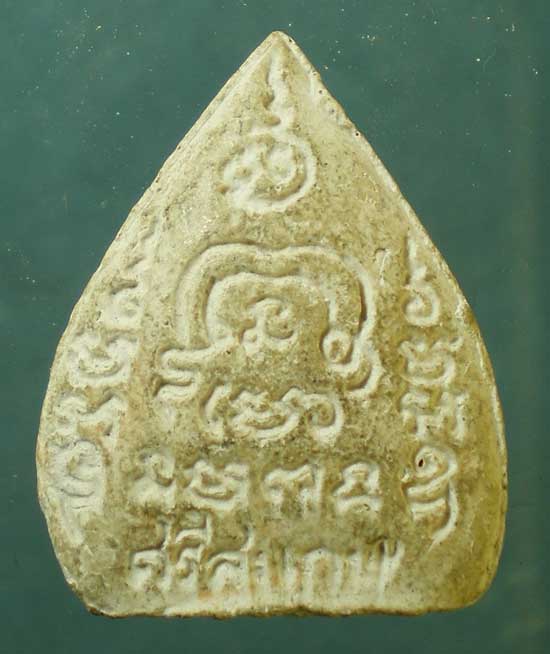 พระผง หลวงพ่อเกลี้ยง วัดวิสุทธิโสภณ ศรีสะเกษ