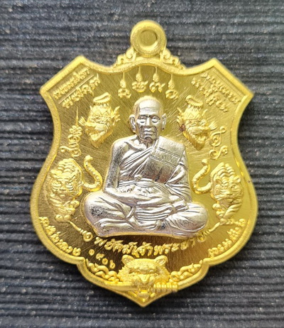 เคาะแรกแดง..พยัคฆ์เจ้าพระยา ๖๓..ทองทิพย์หน้ากากอัลปาก้า กล่องเดิม..ลพ.พัฒน์ วัดห้วยด้วน / ส่ง ems