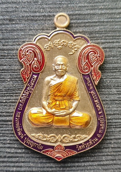 เคาะแรกแดง..ไตรมาส รวย รวย รวย ๑๐๐ ปี ๖๔..ชนวนลงยา กล่องเดิม..ลพ.พัฒน์ วัดห้วยด้วน / ส่ง ems