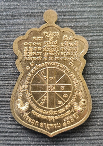 เคาะแรกแดง..ไตรมาส รวย รวย รวย ๑๐๐ ปี ๖๔..ชนวนลงยา กล่องเดิม..ลพ.พัฒน์ วัดห้วยด้วน / ส่ง ems