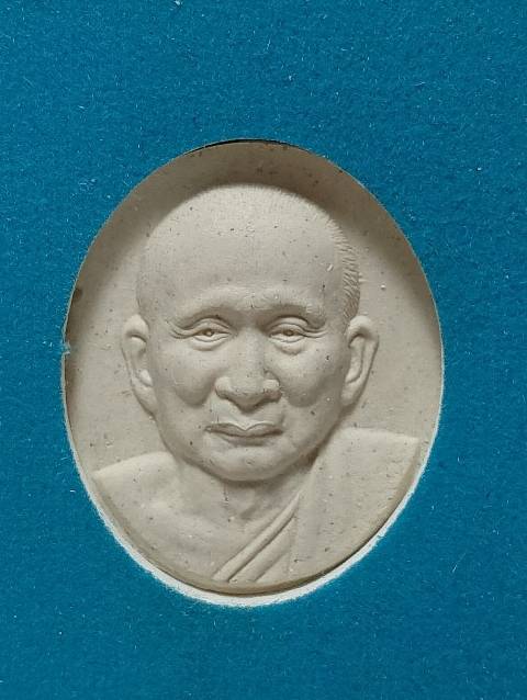 พระผงสมเด็จญาณสังวร ออกวัดญาณสังวรวรวิหาร ชลบุรี  + กล่อง
