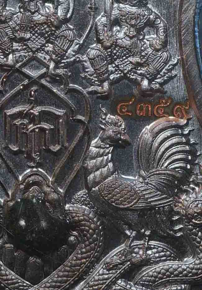 เหรียญพุทธศิลป์ไหว้ครู ๖๕ เนื้อทองแดง หลังอุดผงกรรมฐานติดเกศา หลวงปู่มหาศิลา สิริจันโท สวนสงฆ์แกเปะ