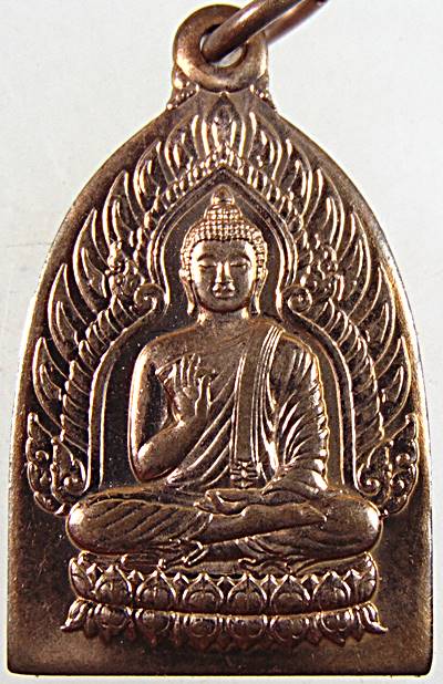 เหรียญพระธรรมกายบรมพุทธเจ้าบนดอกบัว วัดหลวงพ่อสดธรรมกายาราม จ ราชบุรี (บล็อคกษาปณ์)