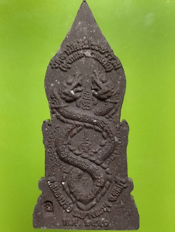 พระผงพระพุทธมงคลสัมฤทธิ์(ผงไม้งิ้วดำ) วัดทุ่งกลม-ตาลหมัน)บางละมุง ชลบุรี + กล่อง 