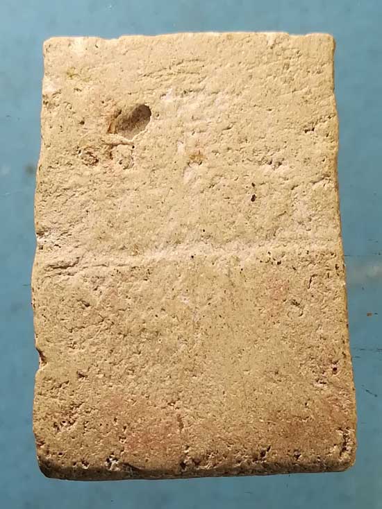 สมเด็จ ไม่ทราบที่