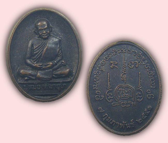 พระ สกลนคร 3 องค์...เคาะเดียว